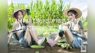 [MP4/ 814M] 新鲜出炉，学生妹寻花，21岁大学生妹子，被男友调教成了小骚货，D罩杯坚挺美胸吸睛，无套插穴淫液喷涌