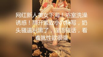 情趣酒店电视房偷拍 白富美小姐姐夜店找小鲜肉穿上情趣女仆装被猛草还不尽兴用工具插穴