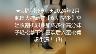 洁希肉感大胆私拍浓密的阴毛变得更的黑木耳一看就知是老司机了[250P/920M]