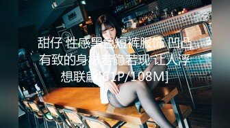 [MP4/453MB]2023-11-18Hotel监控系列 超强电臀性感身材口交侧入