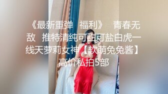 黑客破解监控偷拍 酒店开房的小情侣掰开女友的BB狂舔 