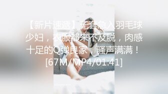 国产AV 天美传媒 TM0164 性爱笔记2 娜宝