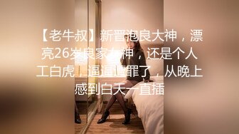 最新高价购买原版高质量女神厕拍（烧烤摊老板女儿来帮忙,拍完她粉嫩的鲍鱼后来她烧烤摊点鲍鱼吃） (4)