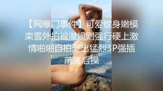 高颜值长发妹子情趣装黑丝自慰诱惑，给炮友舔弄口交扣逼搞完再用道具震动，