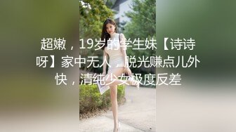 寝室最小的姐妹,胸部也是最小的