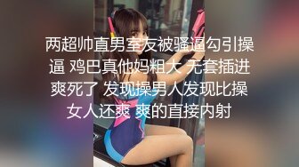 【新片速遞】广东小工厂老板娘，生意不好做，无聊寂寞在家玩起自嗨，手指扣B舔自己得B水，表情非常淫荡！[23M/MP4/02:04]