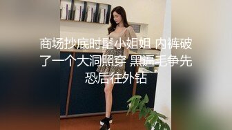 【推荐上集】伪娘金花,帅气大学生来嫖娼