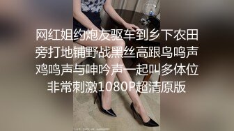 后入骚妻 叫声超嗲 最舒服的