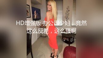 【唯美推荐??极品女神】淫乱反差女神『丽雅』土豪专享性爱玩物 绿帽找黑屌齐操娇妻粉穴 第②弹 高清720P原版无水印