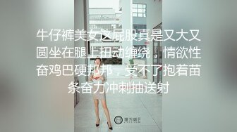 极品颜值小可爱『兔三岁』清纯淫荡切换只在一瞬间 小穴穴被爸爸精液灌满