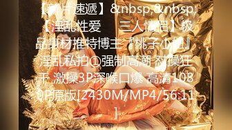 [MP4/ 453M] 人妻偷情 想要吗 是你想要 插一下 水好多 奶大 屁屁肥 这种熟女操着就是爽 一插都是水