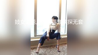 4P换妻人家老婆就是好