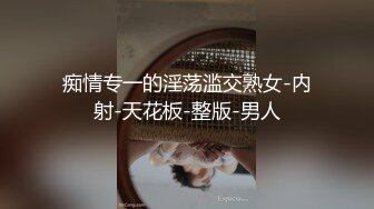 【新片速遞】几个小黄毛的国内妹妹，酒店里面多人的淫乱之路，被操的一脸疼哭[369M/MP4/48:52]