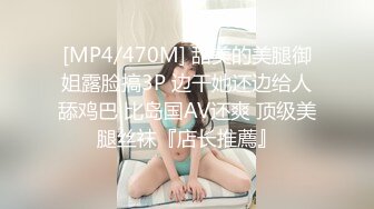 【爆款尤物❤️极品女神】九头身人气女王『佳多饱』经典电报群唯美私拍 各种情趣制服全裸诱惑 群P轮着爆操 高清720P版