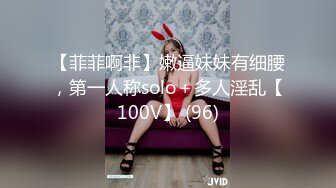 【极品白虎❤️女神】锅锅酱✿ 窈窕身材02年女神 圣诞兔女郎の诱惑 女上位嫩穴吞吐肉棒榨汁 爆乳晃动诱人催精上头