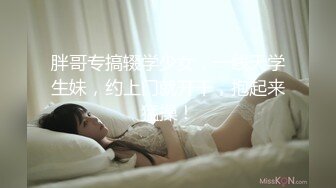 好美好纯好养眼嫩妹子：你说高潮看到白浆还是干嘛，搞得我一床都是淫水