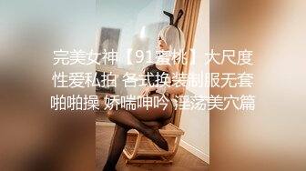 【新片速遞 】 网红美少女cola酱酒店约炮鲜肉粉丝❤️白丝性感女仆在线榨精[666MB/MP4/28:02]