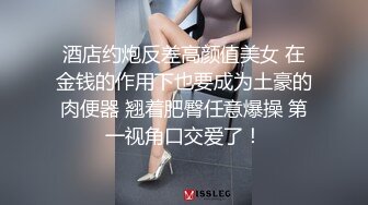 ❤️长腿舞蹈女神❤️万里挑一的极品模特身材气质女神，翘起小屁屁迎接大肉棒进入，长腿黑丝诱惑拉满！[MP4/466MB]