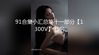 STP34027 糖心Vlog 网黄摄影师专属学妹玩物 黑江雫Cos肉欲觉醒 极品酮体嫩穴榨干最后一滴精液 鸡教练