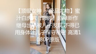 小水水 性感女神侧入高潮，平时高高在上的女神在大鸡巴爸爸的鸡巴下变成淫荡的骚母狗