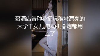 STP28996 【长腿美乳极致诱惑】极品新人『冰冰』首支性感影片隐藏版热映 性感女秘书 白天精明能干 晚上秀色可餐