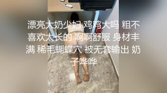 黑衣气质御姐 吊带包臀裙大长腿趴在床上 这身材把男人欲望勾的神魂颠倒 玩弄美腿抠逼逼 耸动啪啪抽送娇喘