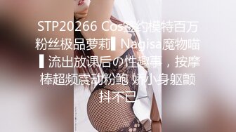 禁欲女×絶赞男无套觉醒！展露本能真正中出解禁！！