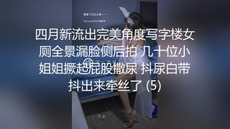 新流出安防酒店偷拍精品❤️十个眼镜九个骚时尚御姐范学生妹被帅气男友扛起双腿操