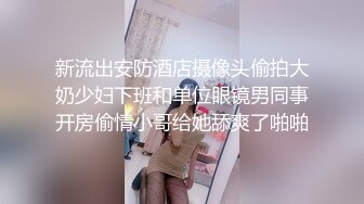 【极品稀缺❤️大开眼界】精彩公共场所啪啪被偷_拍❤️最强刺激性爱甄选❤️餐厅厕_所啪操宿Z女同学 高栏杆激情 高手在民间 (2)