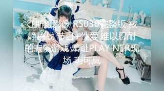 【新片速遞】 ✨✨✨【Kaylee】美死了，美死了，咪咪还这么大，跳蛋+道具 ✨✨✨--人气女神，极品反差婊，插粉穴水[2340MB/MP4/02:43:10]