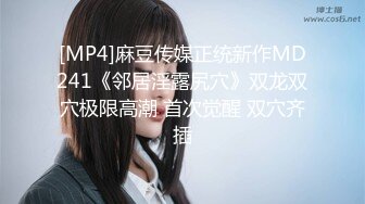 [MP4/407M]8/21最新 牛逼大神与亲妹户外露营帐篷里操乱伦性爱蹂躏实录VIP1196