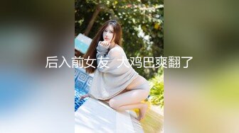 美容美发店洗头小妹和理发Tony老师的爱情,店里洗头床上啪啪,口爆射壹嘴