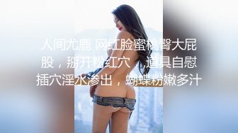 【极品媚黑绿帽淫妻】极品娇小淫妻被绿帽老公献祭黑屌猛男性爱甄选 各种姿势猛操 老公乱入3P (1)