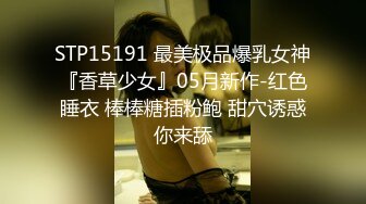 香港真军性爱教室 - 挑女秘技 (1)