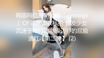 在儿子的晨勃时擅自插入高潮绝顶的妈妈骑乘位SEX 彩水香里奈