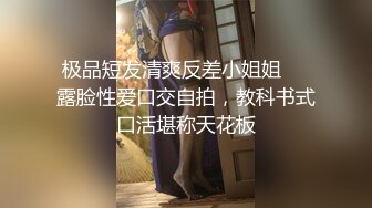 欧美足控~FootWorship系列合集~唯美足交~舔足调教~啪啪后入【75V】  (52)