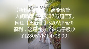 [MP4/ 892M] 黑丝闺蜜互玩舔逼 被大洋吊玩双飞 无套输出 体验不一样的感觉