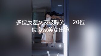 谁家母狗