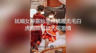 [亞洲無碼] 大神江湖之不良人偷拍美女裙底风光神级运气 抄底穿着睡衣的妹子居然 没穿内裤[RF_MP4_577MB]