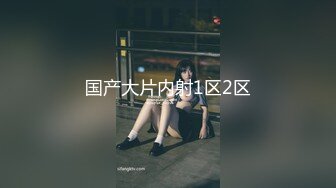 [MP4]眼尖美女--红鲤❤️-这胸真是极品，漂亮，小脸可爱美女，揉酥胸，骚气兼具，叫得太骚了！