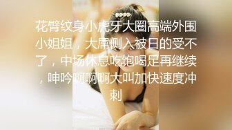 ✿核弹巨乳！老公不在家 久久 ，5月最新喷血付费福利