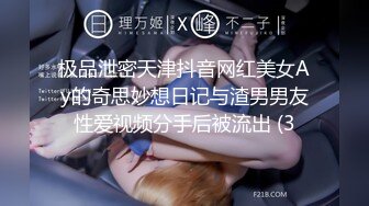 AI换脸视频】欧阳娜娜 和男友宾馆自拍