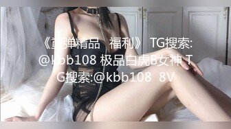 【新速片遞】&nbsp;&nbsp;KTV女厕偷拍长裙肉丝美女❤️大叉腿尿尿黑鲍鱼暴露无疑[167M/MP4/01:16]