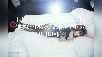 [MP4/1.05G]钻石泄密第5季 酒吧蹦迪后带纹身大骚逼回家操 KTV女友后入口爆 真实约炮