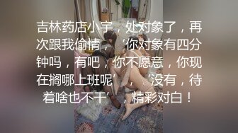 酒店约炮性饥渴良家少妇真有点吃不消无水印有对白