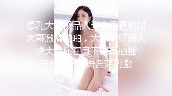 [MP4/ 1.64G] 甜美颜值少女！年纪不大超会玩！干净嫩穴道具自慰，振动棒抽插高潮喷水