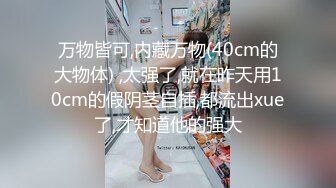 很有爱的中年妇女，全程露脸跟狼友发骚互动，奶子上两个性感的玫瑰花，掰开逼逼给狼友看，撅着屁股发骚求草