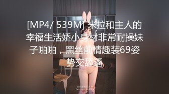 [MP4/ 551M]阴毛很多，丰满美少妇露脸酒店卖力深喉吃大屌，女上位快速抽插