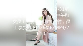 极品高颜值露脸美少女❤️清纯气质青葱校园学妹 趴床上翘起小屁屁让大肉棒哥哥后入 清纯的脸庞与淫荡呻吟超级反差