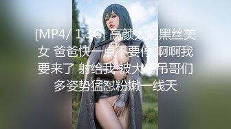 朱可儿 - 巨乳网红女神千元定制《三亚红色绑带黑丝》